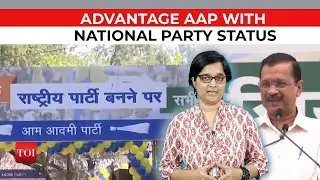 AAP gets National Party Status: What are the benefits of a national party?