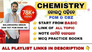 HOW TO START CHEMISTRY FROM BASIC | ALL TOPIC LINK 👇🏻 #highschool #pcm #tgt #chemistry #ssb
