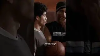 Тренер Картер знакомство с командой