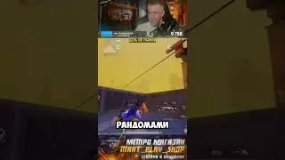 #шортсметророяль #метророяль #metroroyalemobile #gamingedit