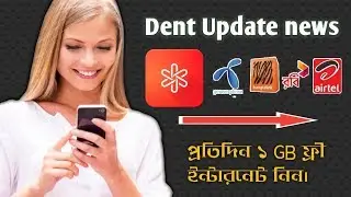 Dent app unlimited point tricks |free 2GB internet & mobile reacharge |freelancer farhan