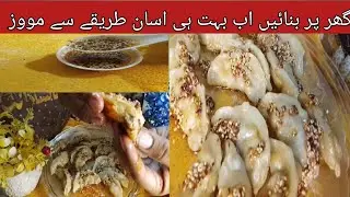 | chicken Mamos bnanay ka trika||how to make chicken momos|#chickenmomos #babafoodrrc #healthyfood  
