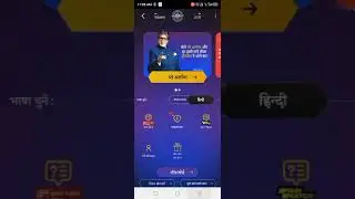KBC Play Along IDFC Bank Quiz Answer Get Bonus 2000 21 November 2022 कौन बनेगा करोड़पति VR Rampuria