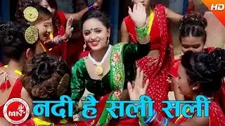 New Teej Song 2074 | Nadi Hai Sali Sali - Khuman Adhikari & Malati Kharel Ft. Karishma Dhakal