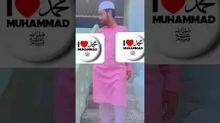 I love 💕 Mohammed #rasoolallah #nabipakﷺ #ilovemohammadﷺ