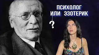 КАРЛ ЮНГ: кто же он на самом деле ✨ РАЗБОР НАТАЛЬНОЙ КАРТЫ с точки зрения накшатр