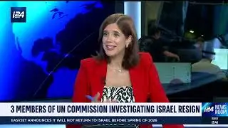 Hillel Neuer on i24 News: Why the UN Commission of Inquiry on Israel Suddenly Resigned