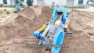 Mining equipment working site  WhatsApp: +8617853306548