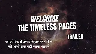 The Timeless Pages World Trailer