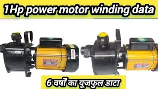 1hp Power motor winding data // #video #trending #election #electric #election  #motor #viral #data 