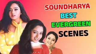 Telugu Movie Soundharya Best Back to Back Evergreen Scenes |@iDreamHanamkonda