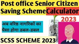 Post office Senior citizen saving scheme 2023| Senior citizen scheme calculator 2023|scss scheme