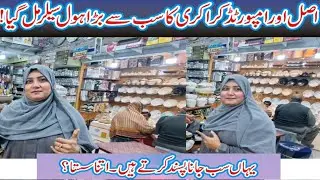 Crockery wholesale price in karachi