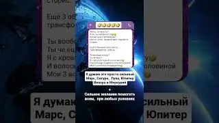 #отзывыбэтменс #отзывы #психология #предназначение #карма #астрология #нумерология #саморазвитие
