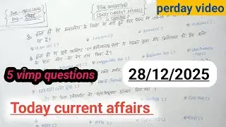 28/12/2025।। Today current affairs।।vimp questions cover।#currentaffairs @ApaarEducation 