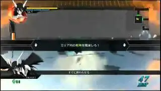 Bleach Soul Ignition  Final Ulquiorra Resurreccion Mission Mode