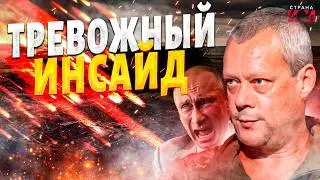 РИСК ОГРОМНЫЙ! Судьба Донбасса РЕШАЕТСЯ ПРЯМО СЕЙЧАС. Россия готовит ЛОВУШКУ. Сазонов раскрыл план