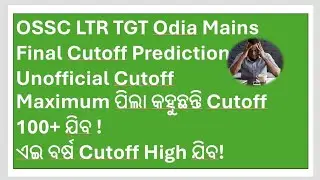 OSSC LTR TGT Odia Cut-off Prediction 2025 | Expected Marks, Category-wise Analysis