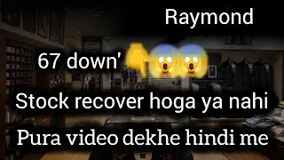Raymond share down || Raymond share target 🎯 raymond share news || raymond share Analysis 