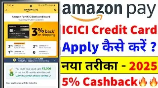 Amazon Pay ICICI Credit Card Apply 2025 | Amazon ICICI Credit Card Apply | ICICI Credit Card 2025