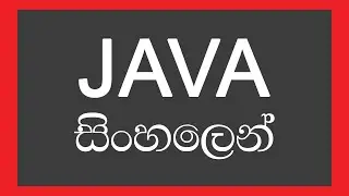 04. Variables - Programming with Java in Sinhala