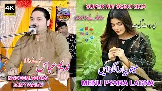 Nadeem Abbas lonay wala- Menu Pyara Lagna - New Show Dance 2024 - data production Official
