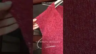 Намріяла- звʼязала ч.2 Светр регланом: швидко і просто #crochet #регланзверху #knitting