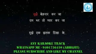 Mera qarar leja mujhe beqarar kar ja karaoke with lyric