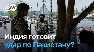 Напряженность в Кашмире растет: Индия готовит удар по Пакистану?