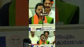 തലസ്ഥാനത്തെ ഡെപ്യൂട്ടി മേയറായി ആശാ നാഥ്&zwnj; ചുമതലയേറ്റു | Asha Nath GS | Trivandrum Corporation | BJP
