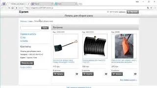 Web push уведомления для интернет-магазина на prom.ua