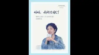 海灵格读书会的收获