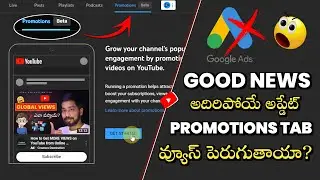 What is Promotions Tab on Youtube Studio - Is it Google ADS?
