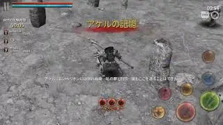 IRE BLOOD MEMORY Aker vs Kerr 12/24