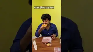 Kettle Cafe is Barishal's new food hotspot! #cafe #restaurant #barishal