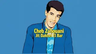 Cheb Zahouani - Cheb Khalidou Jit Dakhel El Bar New arrangement cover Nouveaut&eacute; Rai 2025 2026