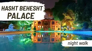 Night Walk Around Hasht Behesht Palace | Isfahan's Hidden Persian Gem (POV)