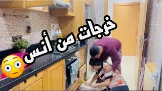 طحت من الكرسي و أنا حامل🤰🏼أقوى مقلب بزوجي|ردة فعلو😱