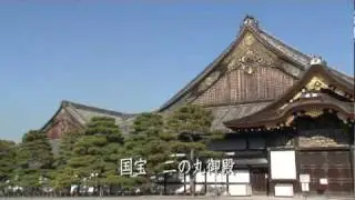 ストリートビューパートナープログラム　ニ条城
