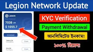 Legion Network Update | legion network payment kyc verification | 2022 real trusted online income
