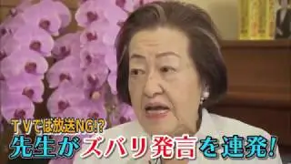 【細木数子TV：予告編】細木数子が六星占術を分かりやすく解説！！カンニング竹山さんとの爆笑料理コーナーも！