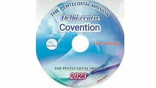 TPM | Delhi Centre Convention | Hindi Songs |2023 |