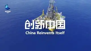 Blue Whale 1: world's most advanced offshore drilling rig | CCTV English