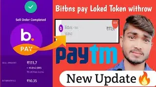 Bitbns pay loked Token withrow || Bitbns pay withrow money  | Bitbns pay |