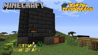 Minecraft стрим на WoMPlay сервер TECHNOMAGIC /ver.stream /2