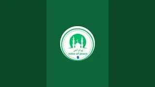 Heart Touching Islamic Reminder | Powerful Words That Change Hearts Payam E Aman is live