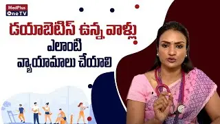 Which Kind of Workouts Are Best for Diabetes l Dr. Ananda Sagari