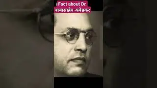 first law minister of india Dr. BR Ambedkar 😎 #drbrambedkar #viralvideo #trending #constitution