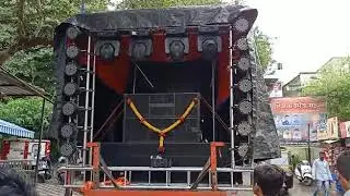 Shree Audio 77