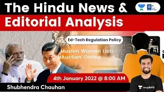 The Hindu News & Editorial Analysis | 4 January 2022 | By Shubhendra Sir #UPSC @PathFinder